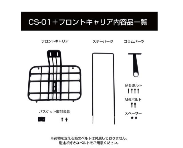 丸八工機 【4571479582848】 17282848 スポーツバイク用 取付