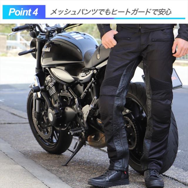 DEGNER バイク用ヒートガード付きパンツ デニム&メッシュブラック DEGNER バイク用ヒートガード付きパンツ デニム&メッシュブラック