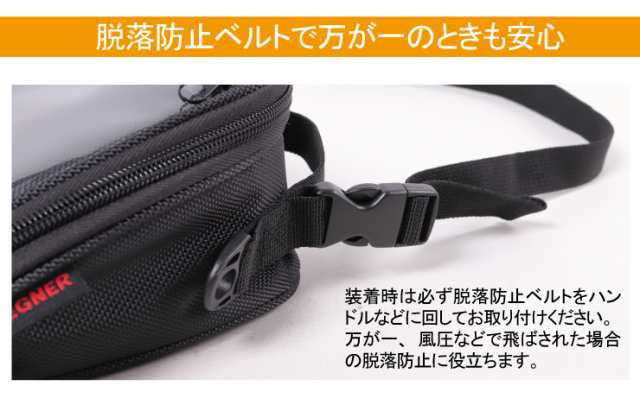 デグナー(DEGNER) NB-171 マグネット式タンクバッグ 1.6L 2色の通販は