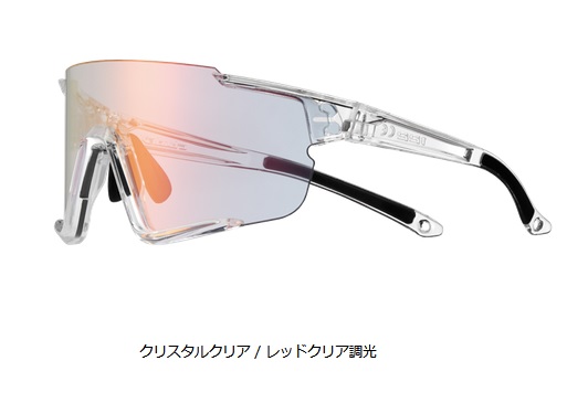 OGK kabuto カブト  【4966094621964】 122PH サングラス 122PH クリスタルクリア/レッドクリア調光 自転車 撥水防曇 外面撥水撥油コートの通販は