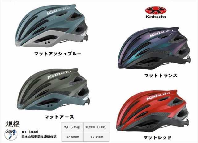 OGK kabuto REZZA-2 OGKカブト REZZA-2 レッツア・2 シールド対応(別売) M/L〜XL/XXL 自転車ヘルメット  通勤や通学にも大人用の通販はau PAY マーケット - 八百万堂 au PAY マーケット店 | au PAY マーケット－通販サイト