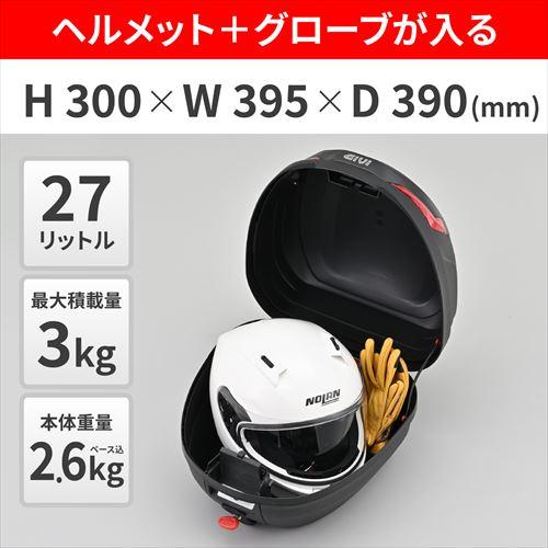 DAYTONA(デイトナ)  【4909449629277】 43308 GIVI B27NXD モノロックケースの通販は