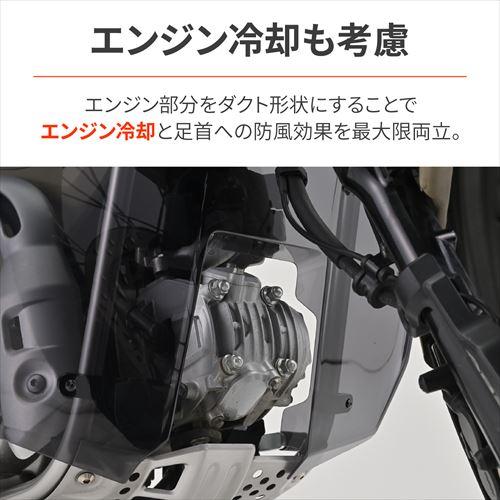 DAYTONA(デイトナ) 【4909449633502】 46232 レッグシールドスモーク