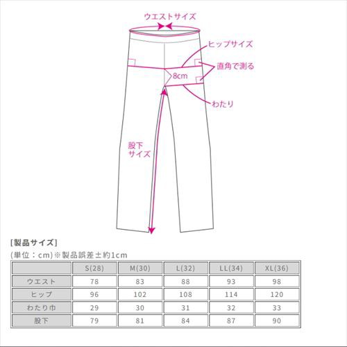 ラフ＆ロード RR7724 ソフトシェルウインドプルーフパンツ ブラック