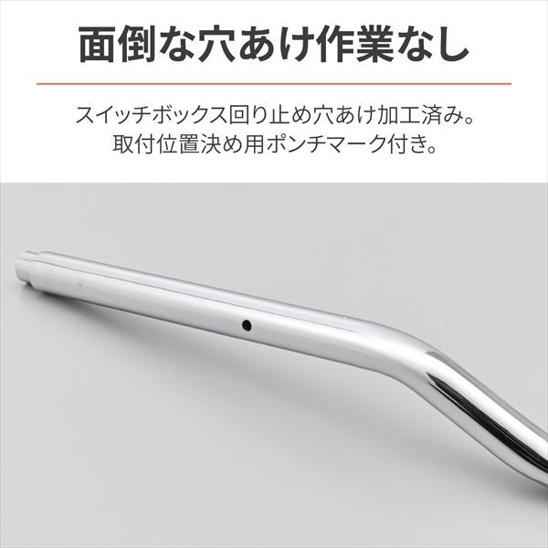 DAYTONA(デイトナ) 【4909449639474】 95366 LOW-Sハンドル
