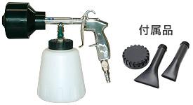 【入り数:1個 】 【4960982893990】 FALCON ファルコン エアフォームガン P57901 パワーアップジャパン