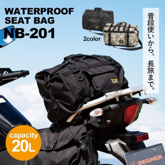 デグナー(DEGNER) NB-201 防水シートバッグ 2色の通販は 7,611円