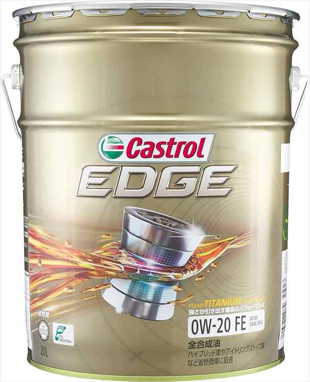 Castrol カストロール 【4985330114879】 エンジンオイルEDGE 0W-20 API SP 20L4輪ガソリン車専用全合成油