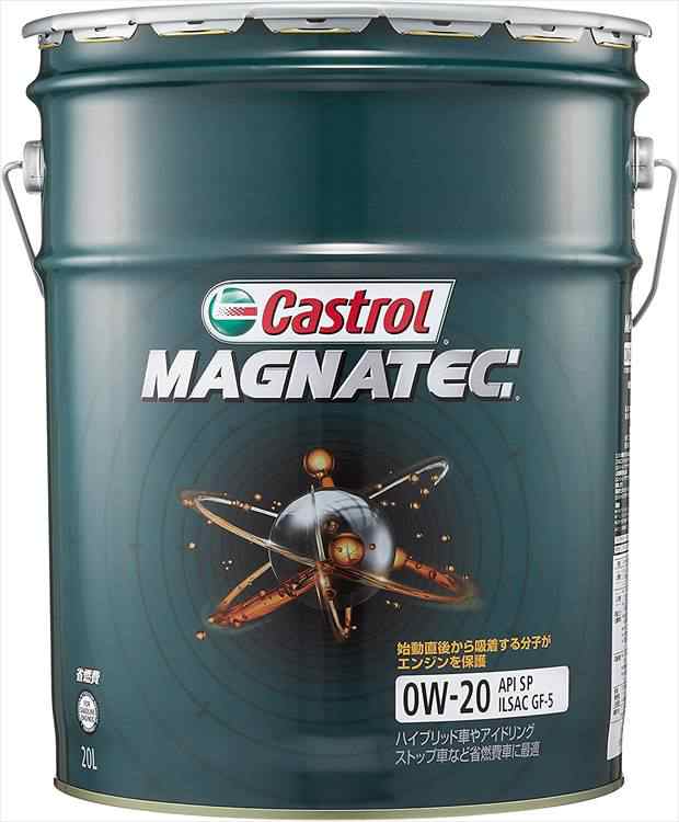 Castrol カストロール  【4985330118273】 エンジンオイルMAGNATEC 0W-20 API SP 20L4輪ガソリン車専用 部分合成油の通販は