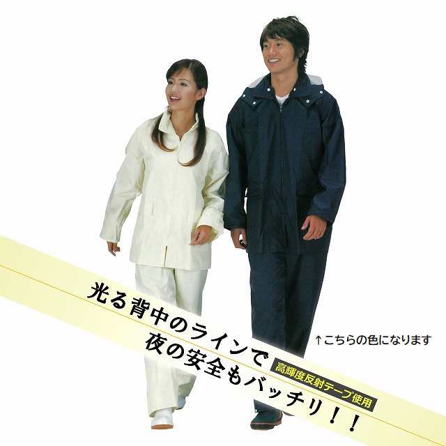 真田嘉 SSR-15 【4909181719465】 レインコート SSR-15 LLLL ネイビー 箱ナシ