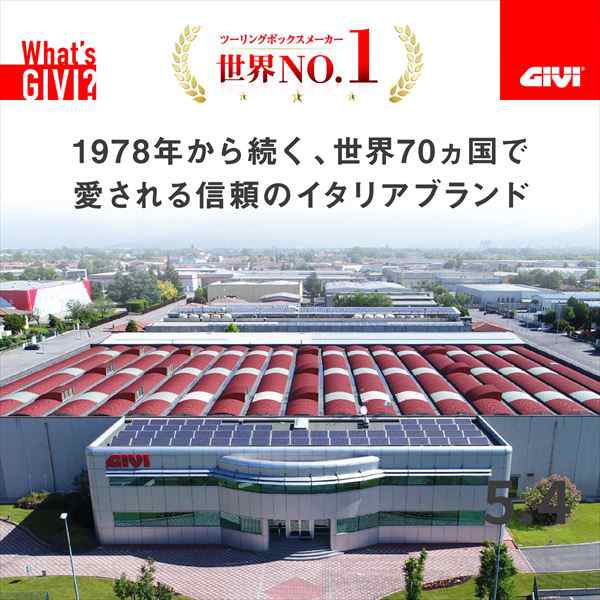 GIVI(ジビ)  【4909449630150】 43247 GIVI V58NNBD MAXIA5 BK/RDの通販は