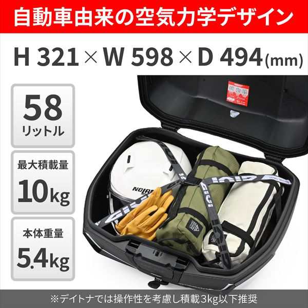 GIVI(ジビ)  【4909449630150】 43247 GIVI V58NNBD MAXIA5 BK/RDの通販は
