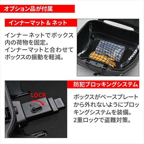 GIVI(ジビ)  【4909449630150】 43247 GIVI V58NNBD MAXIA5 BK/RDの通販は