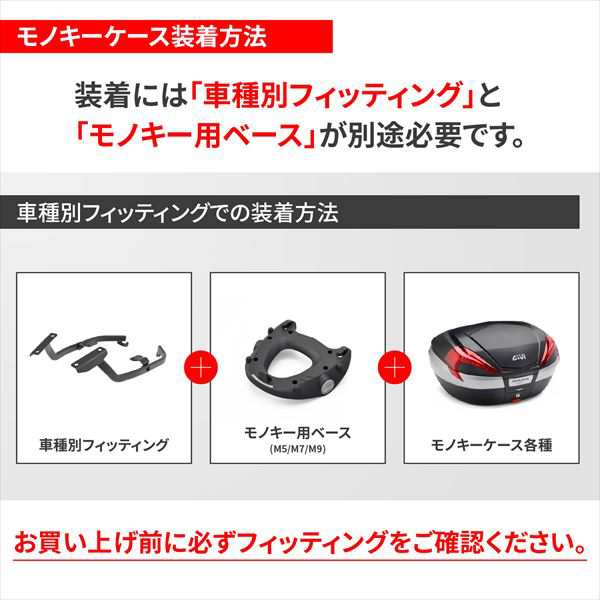 GIVI(ジビ)  【4909449630150】 43247 GIVI V58NNBD MAXIA5 BK/RDの通販は