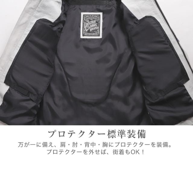 デグナー(DEGNER) 21SJ-2 レザートリコロール ジャケットの通販は