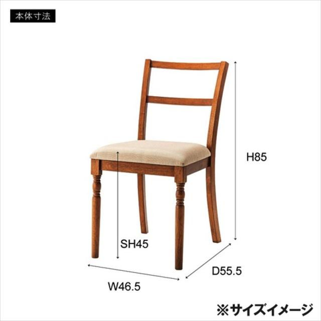 東谷 あづまや  【4985155232499】 ダイニングチェア 長方形 天然木 木製 グレー シンプル クラシック シャビーシック アンティーク 椅子 イス いす チェアー ファブリック おしゃれの通販は