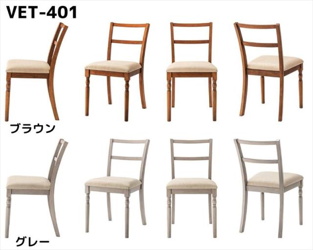 東谷 あづまや ダイニングチェア 長方形 天然木 木製 ブラウン グレー シンプル クラシック シャビーシック アンティーク 椅子 イス いす チェアー ファブリック おしゃれの通販は