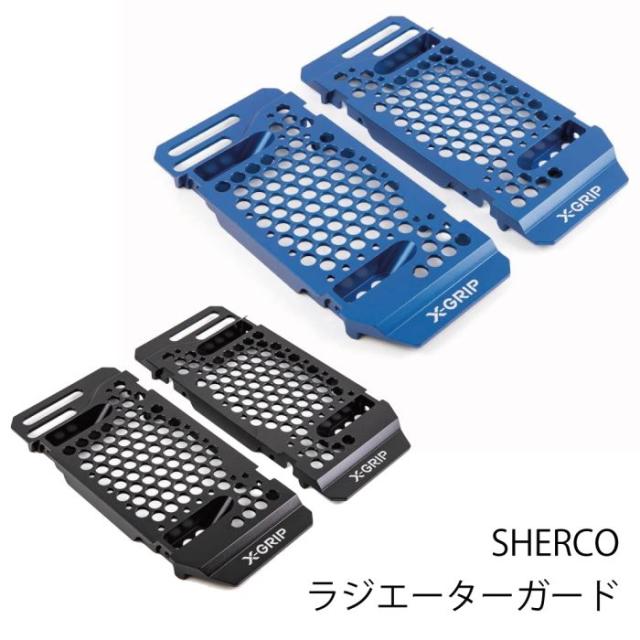 X-GRIP XG-2649 ラジエーターガード　SE-R/SEF-R 2014-2023　 SHERCOの通販は 27,040円
