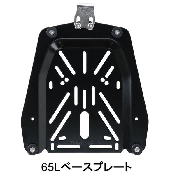 HARDWORX(ハードワークス)  【4527625114333】 HX-PT65 ベースプレート HX-PT65 65Lの通販は 5,639円