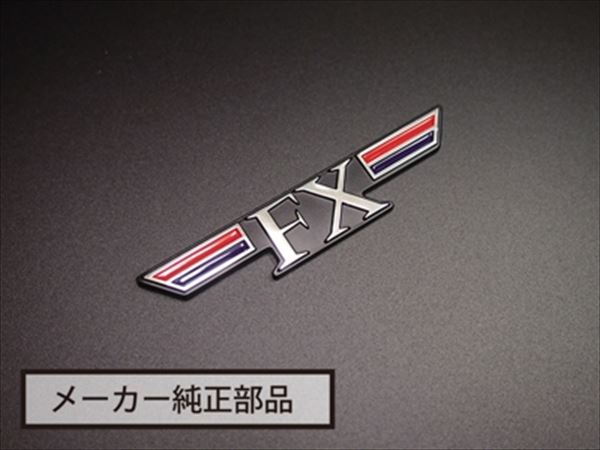 ドレミコレクション  【4573280100556】 20055   FX サイドカバーエンブレムの通販は 6,020円