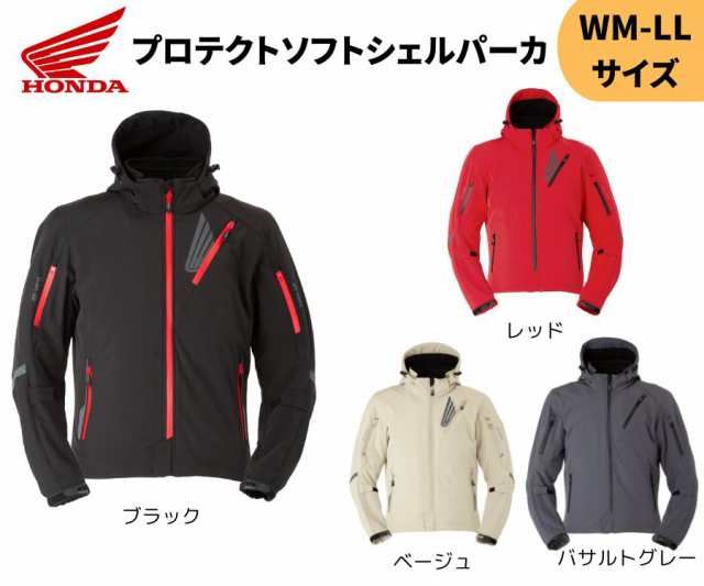 9月下旬入荷予定 ホンダ(HONDA) プロテクトソフトシェルパーカー WM-LL 4色 ベンチ 24ym 秋冬 ライディングギア ツーリング