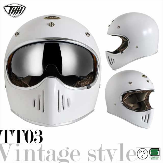 【送料無料】THH TEITO TT-03 パールホワイト　レトロ フルフェイス ヘルメット　バイク ヘルメット シールド おしゃれ アメリカン モンキー 旧車 族ヘル オートバイ ジャギの通販は