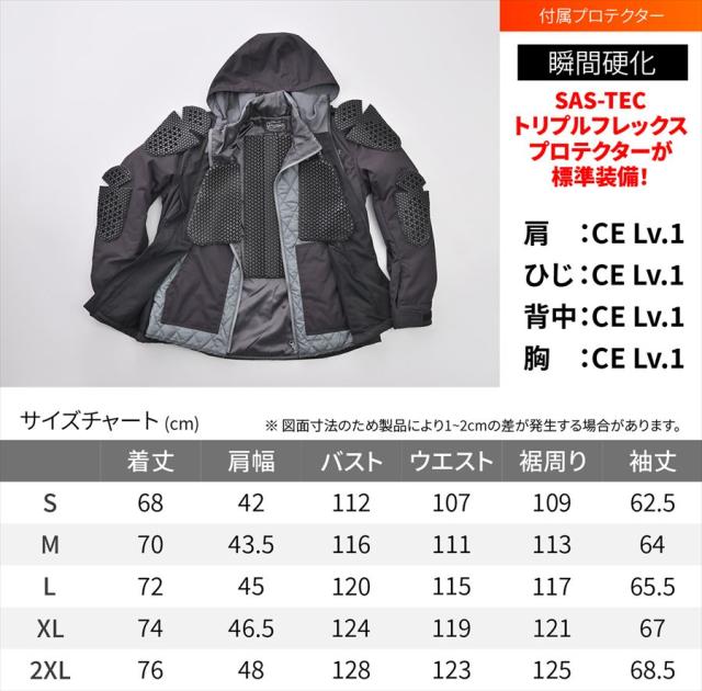 DAYTONA(デイトナ)  【4909449625873】 42703 バイク用 ジャケット 春秋冬 CE規格 薄型プロテクター付属 防風 アーバン3WAYパーカー DJ-004R ブラック Sサイズの通販は