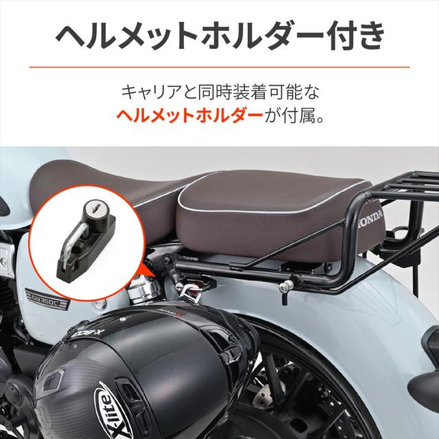 峯人さん専用 46193 サドルバッグサポート 左側専用 ヘルメットホルダー付き