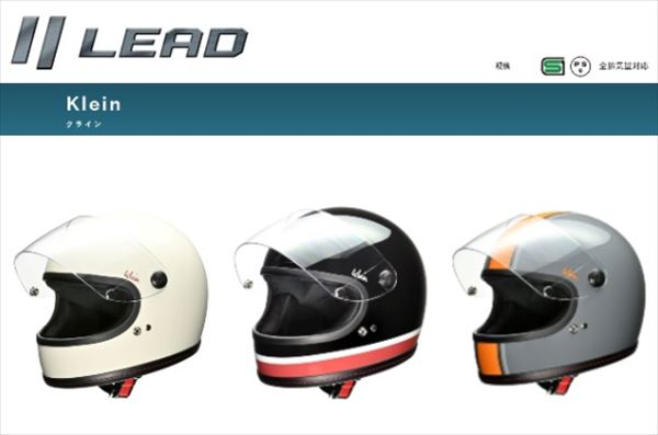 LEAD  リード　 クライン フルフェイス　ヘルメット　バイク バイク　ヘルメットの通販は 11,125円