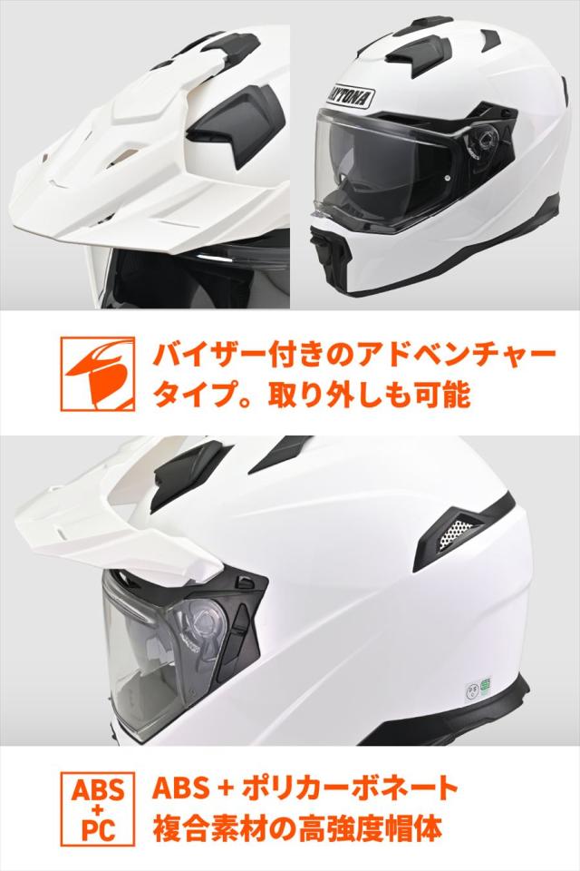 DAYTONA(デイトナ) 【4909449660416】 62190 バイク用