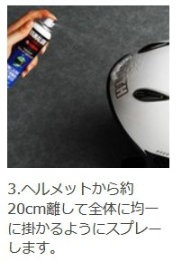 ヤマハ純正】 ヤマルーブ ヘルメットクリーナー＆ワックス 100ml