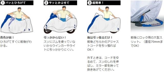 ヤマハ純正 バイクカバーeタイプ ミドルスクーターbox装着車 新品番 Yamaha の通販はau Pay マーケット 八百万堂 Au Pay マーケット店