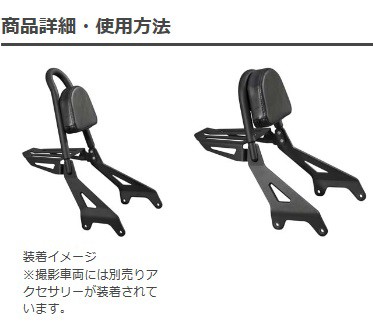 純正バックレストラゲッジラックヤマハ BOLT(XVS950cu) 純正バック