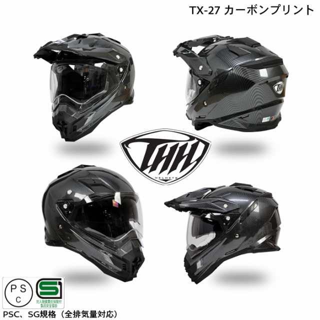 送料無料】【THH】 開閉式インナーサンバイザー採用 オフロード ヘルメット TX-27 グラフィックモデル 【PSC SG規格認の通販はau PAY  マーケット - 八百万堂 au PAY マーケット店