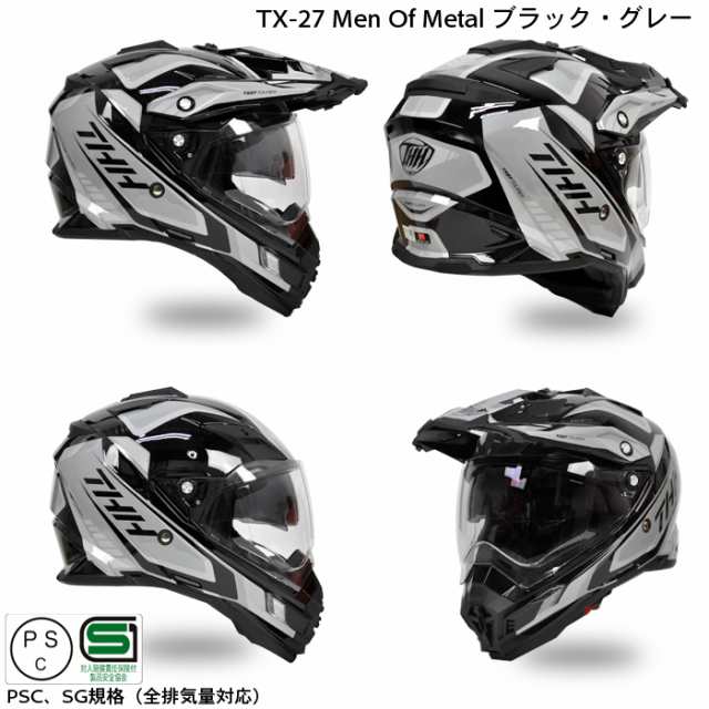 送料無料】【THH】 開閉式インナーサンバイザー採用 オフロード ヘルメット TX-27 グラフィックモデル 【PSC SG規格認の通販はau PAY  マーケット - 八百万堂 au PAY マーケット店