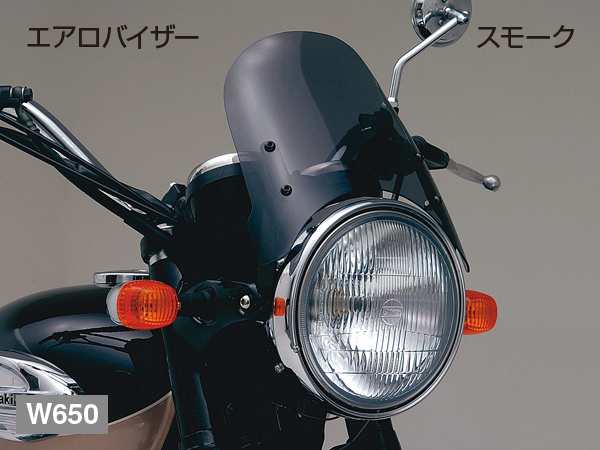 【DAYTONA(デイトナ)】 ブラストバリアー/X＆エアロバイザー共通車種専用ステーセット　デイトナ　62485 ■W650/400  99〜08■エストレ｜au PAY マーケット