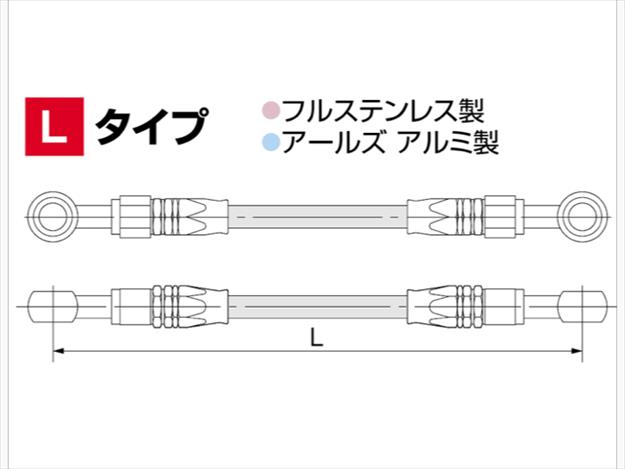 4936887637717 EARLSブレーキホース HB7L210 【HURRICANE(ハリケーン)】 の通販は