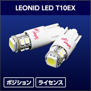【スフィアライト】 【4562480870628】 SHLET10EX-2 スフィアライト LEONID LED T10EX 2コイリ 90LM 6000Kの通販は 4,978円