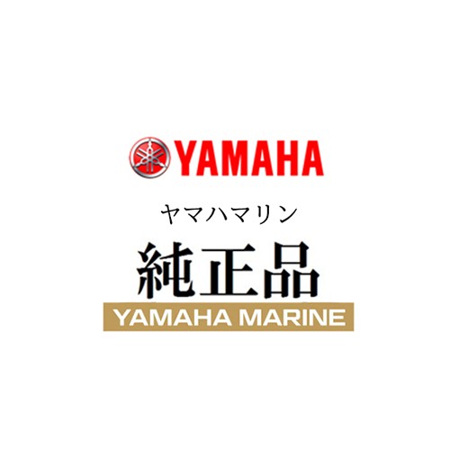 YAMAHA(ヤマハ)】 A00-68381-40 ヤマハ純正 艇種別 ワイパー部品 モーター 部品番号A00-68381-40  艇種DX27D-SVの通販はau PAY マーケット - 八百万堂 au PAY マーケット店 | au PAY マーケット－通販サイト