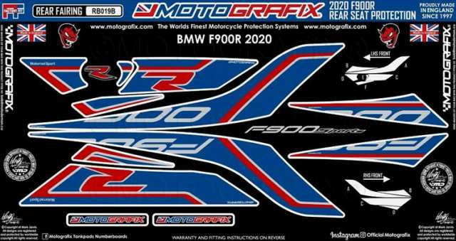 【モトグラフィックス】 【4580041242943】 MT-RB019B ボディパッド REAR BMW F900R 20-の通販は