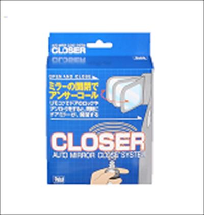 Quick クイック QCN-015 ドアミラー自動格納キット-ニッサン　キーレス連動ドアミラークローザーの通販は 13,129円