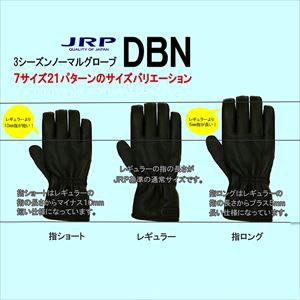 JRP 【4562357063481】 DBN 3シーズングローブ ブラウン M（長）の通販はau PAY マーケット - 八百万堂 au PAY  マーケット店 | au PAY マーケット－通販サイト