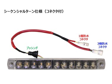 KOITO 【4961065212783】 LEDーADDRCLSC LED車高灯&ストップ KOITO 【4961065212783】 LEDーADDRCLSC LED車高灯&ストップ