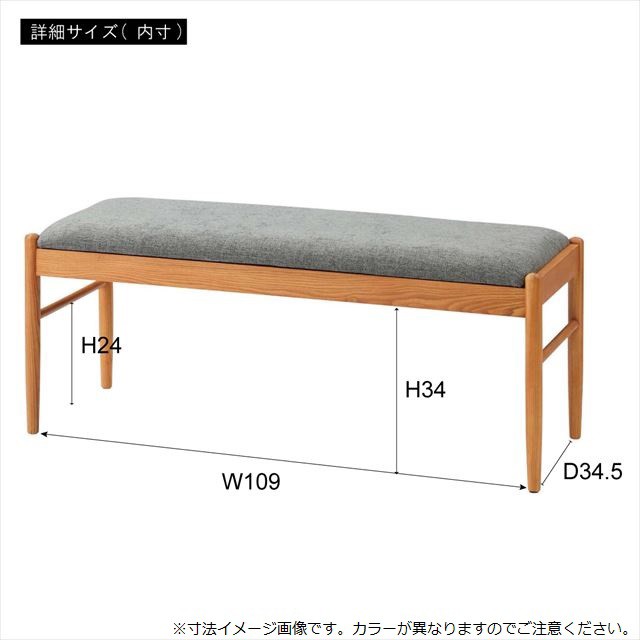 東谷 あづまや 【4985155220632】 HOC-22IV ベンチ　アイボリー