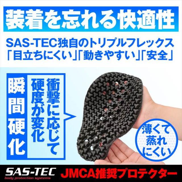 デイトナ　ストレッチインナープロテクター 楽天市場】DAYTONA デイトナ 【4909449616604】 37443 SAS-TEC