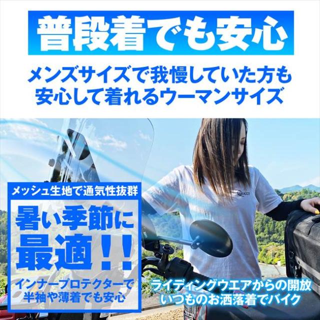 DAYTONA デイトナ 【4909449616543】 37503 SAS-TEC(サステック) プロテクター インナー ウェア フルメッシュ CE規格 JMCA推奨 瞬間硬化 ストレッチ生地 スリムフィット DP-002 ブラック WFサイズ プロテクター