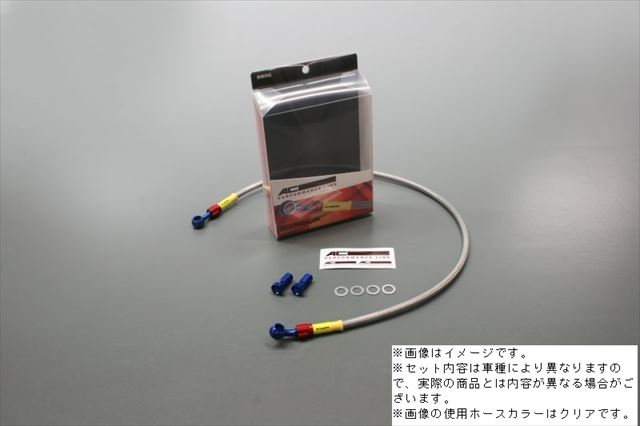 ACパフォーマンスライン  【4538792509419】 AC-PERFORMANCELINE  ボルトオンキット アルミ BLU/RED (フロント/右1本) FORZA/T 00-03 (S不可)の通販は