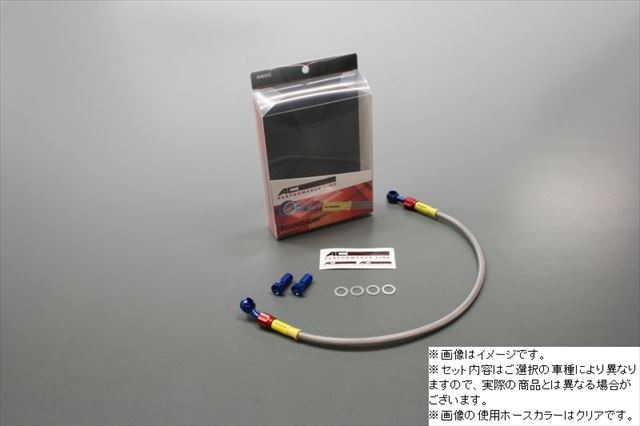 ACパフォーマンスライン  【4538792764481】 AC-PERFORMANCELINE  ボルトオンキット アルミ BLU/RED (リア) GROM 13-20の通販は