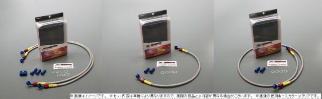 ACパフォーマンスライン  【4538792876672】 AC-PERFORMANCELINE  ボルトオンキット アルミ BLU/RED (フロント) クリアホース  MONKEY125 (ABS) 19-22の通販は 21,175円