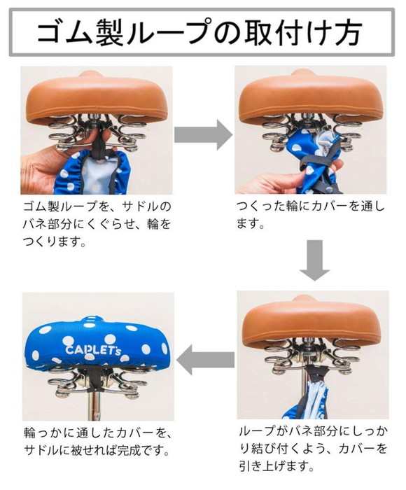 送料無料 エール 自転車 サドルカバー フルカラーディズニーチャリcap トイストーリー ボール 水に強く の通販はau Pay マーケット 八百万堂 Au Pay マーケット店